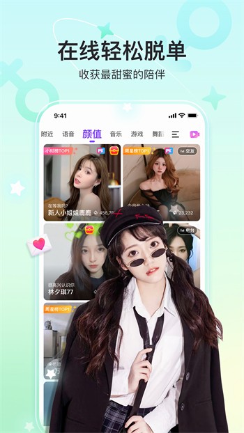榴莲直播app下载免费版下载