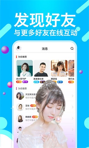 嫩草影视永久入口app安卓版下载