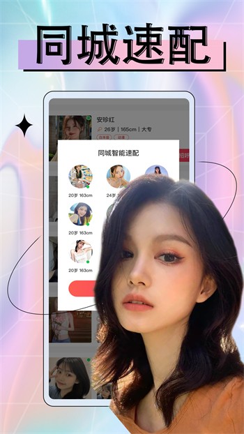 茄子丝瓜草莓榴莲石榴免费版下载