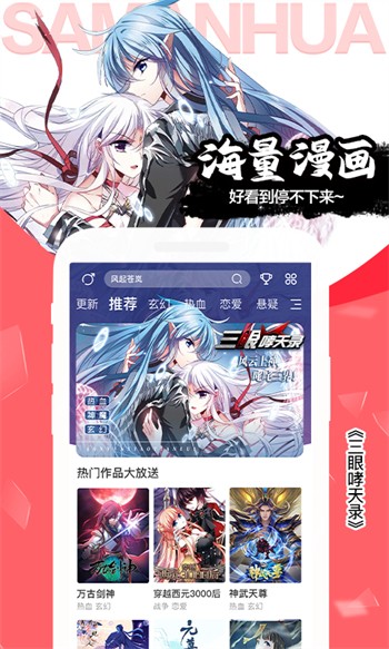 糖衣app最新版