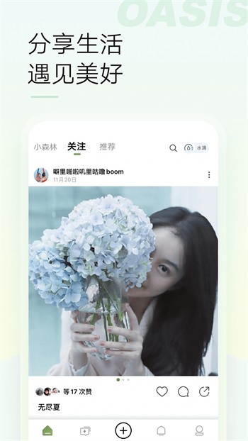 荷花6616TV软件下载大全app下载