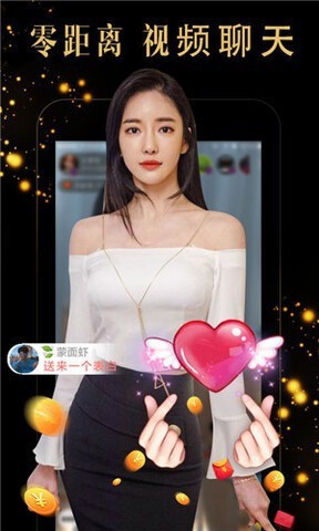 香妃直播TV播放器下载大全下载