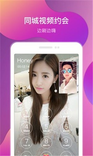 7788影院安装包下载安装下载