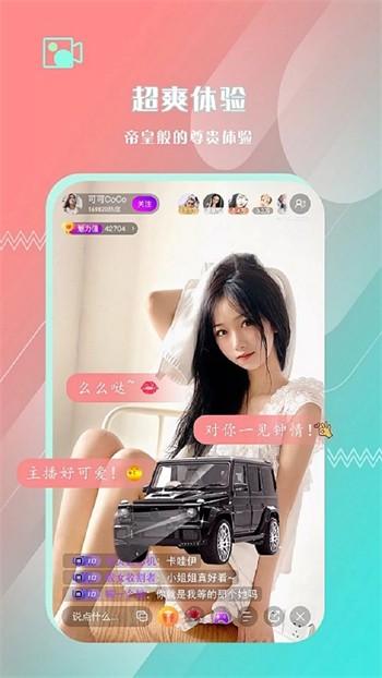 青青草视频播放器下载