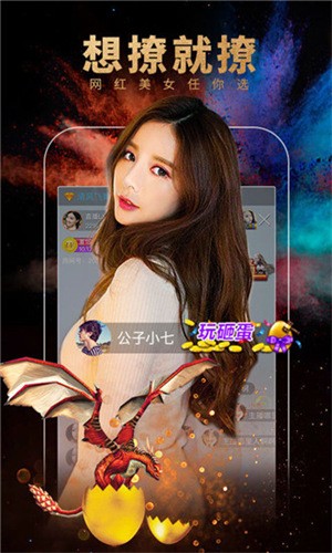 性巴克下载下载