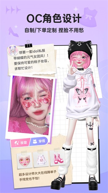 久久直播vip免费版下载