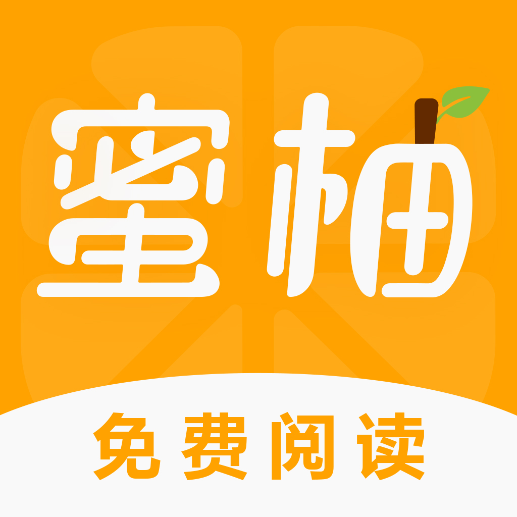 草莓香蕉绿巨人秋葵免费版