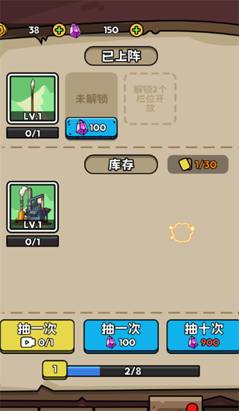 人类无限进化0