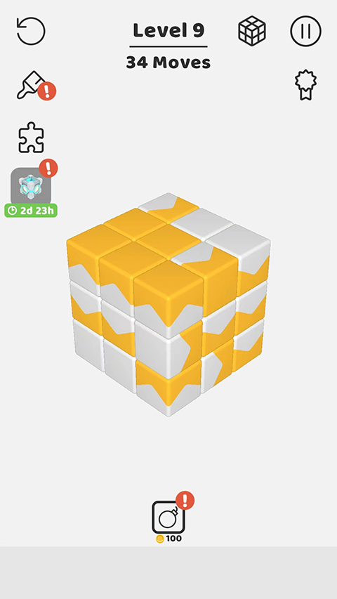 点击消除(Tap Away)1
