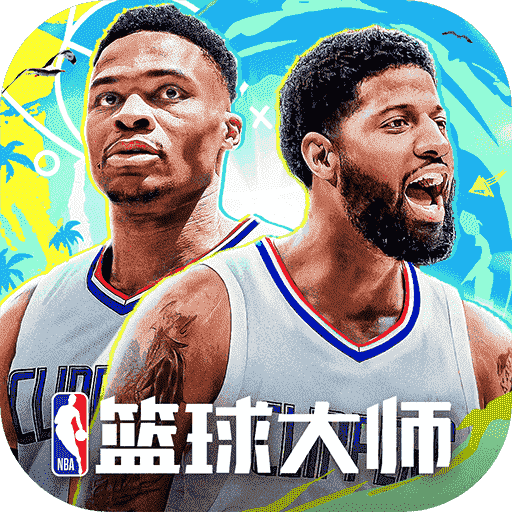 NBA篮球大师九游版_logo