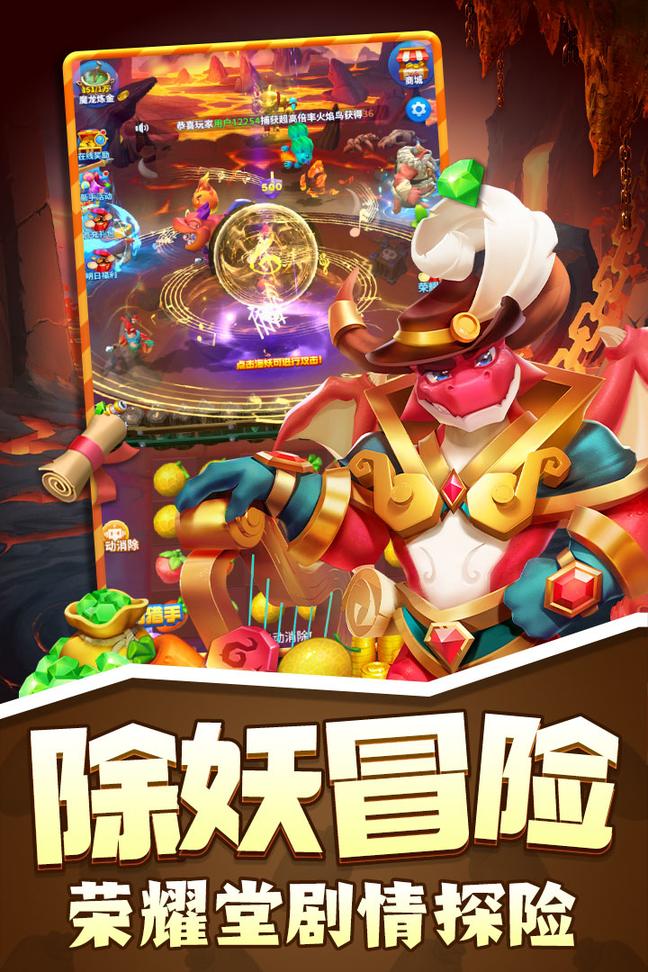 欢乐水果派4