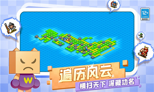 合战忍者村物语3