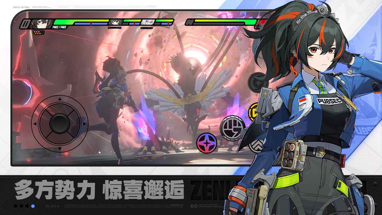 绝区零前瞻版4