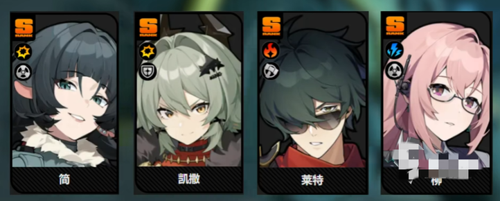 绝区零前瞻版
