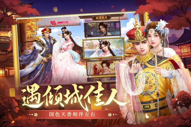叫我万岁爷0.1折版本0