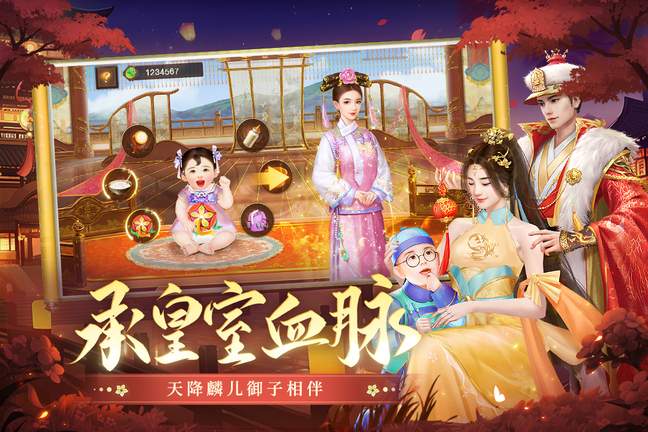 叫我万岁爷0.1折版本1