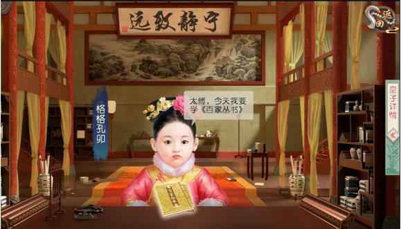 叫我万岁爷0.1折版本