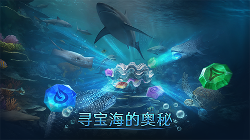 小小水世界(Worldof Water)2