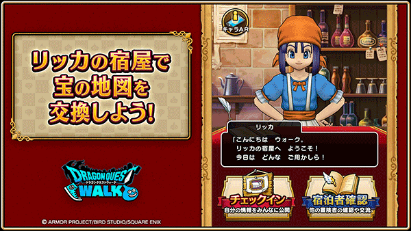 勇者斗恶龙0