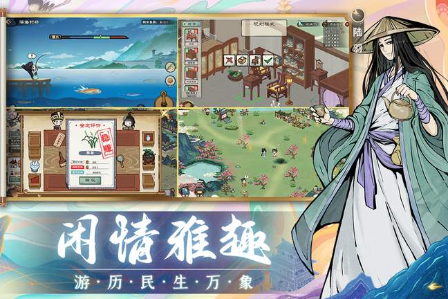 画唐测试版3