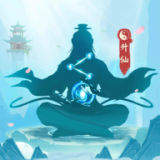 一念升仙游戏手机版