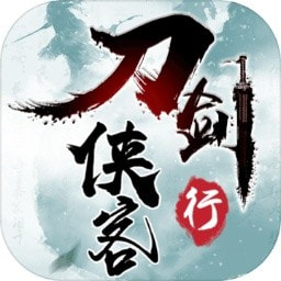 刀剑侠客行_logo