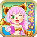 猫猫爆爆_logo