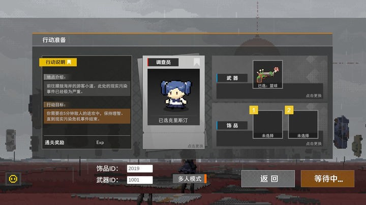 里世界危机1