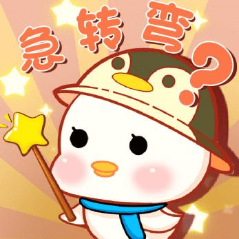 答题急转弯免费最新版