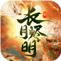 长月烬明录最新下载