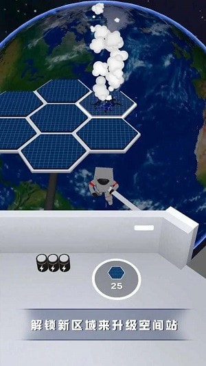太空空间站管理员2