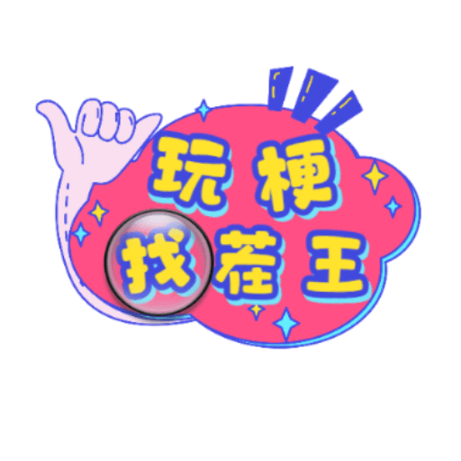 玩梗找茬王_logo