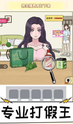 拍拿放达人0