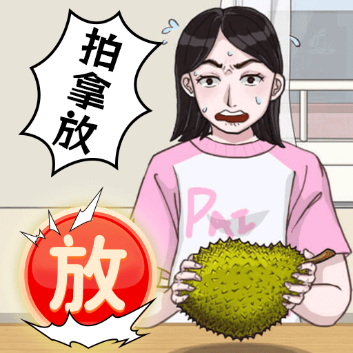 拍拿放达人_logo