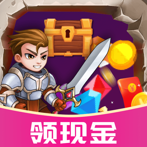 无敌王者手机客户端下载