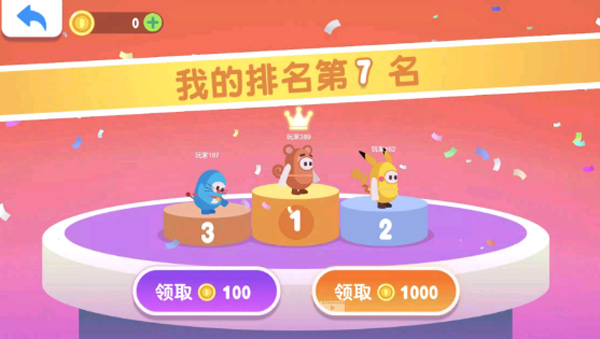 糖豆人大作战0
