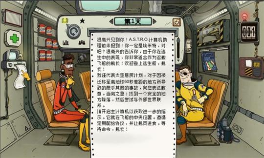 60秒差距1