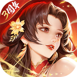 铁杆三国6kw平台版官网版下载-铁杆三国6kw平台版2025最新版v1.7.0