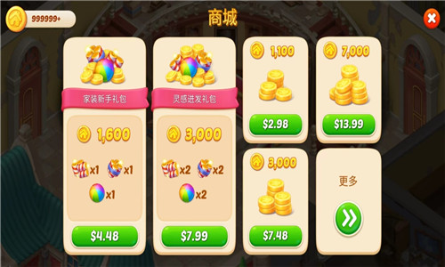 奇妙庄园3