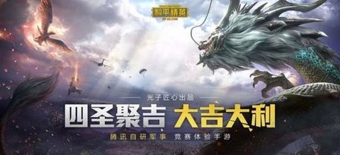 蝙蝠侠app官网版