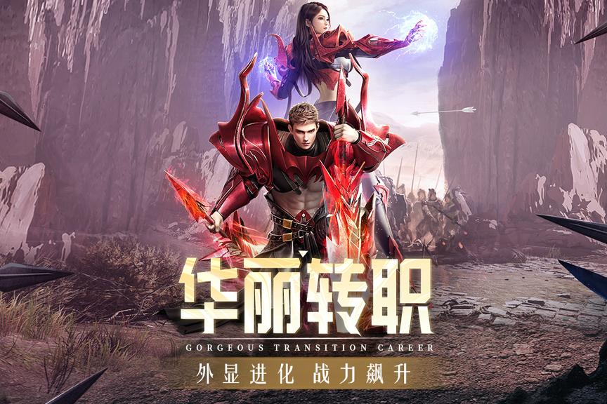 精灵盛典黎明0