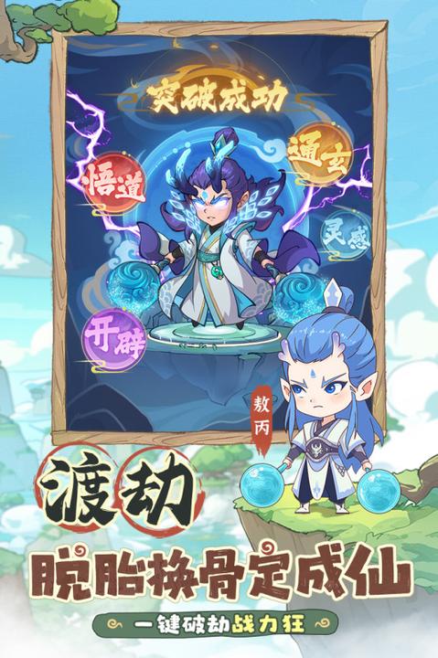 潮英雄1