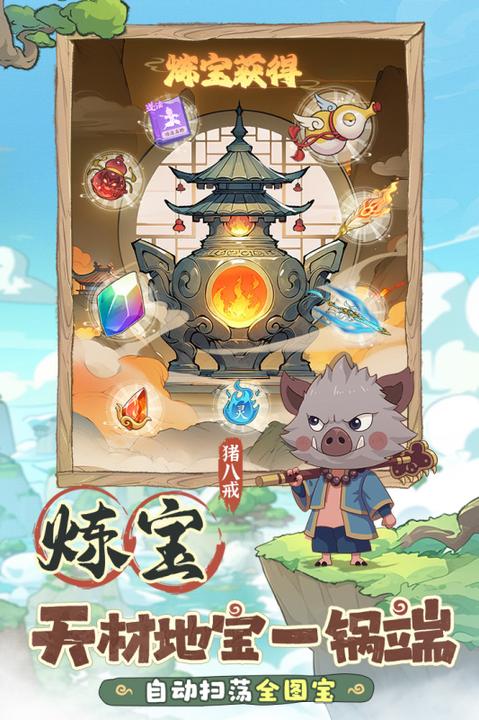 潮英雄3