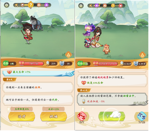 潮英雄