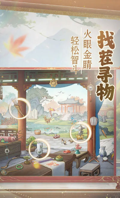 幽梦寻踪0