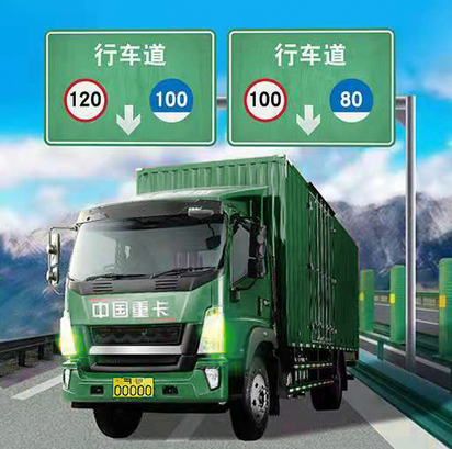 卡车运输模拟器中国地图版_logo