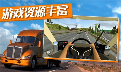 卡车运输模拟器中国地图版1