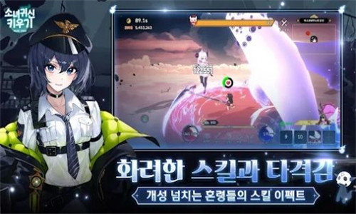 空闲幽灵女孩2
