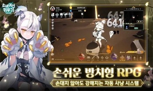 空闲幽灵女孩1