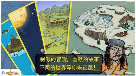 找你妹2